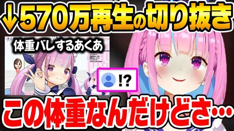 44.5 (あくあのたいじゅう)とは【ピクシブ百科事典】